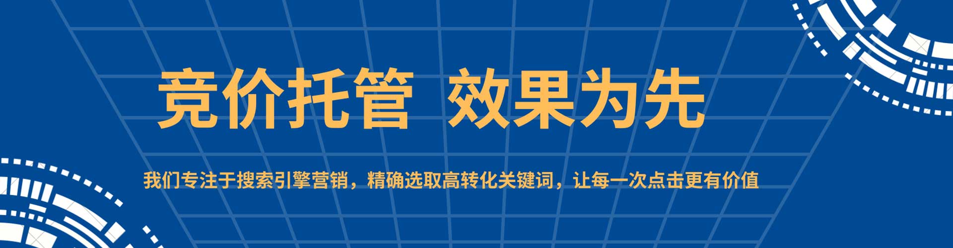 金水信息流广告