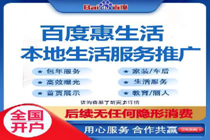 百度信息流开户流程图解